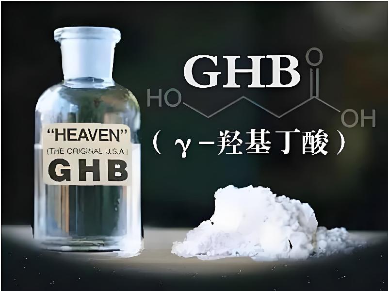 谜昏药517-gBxY型号